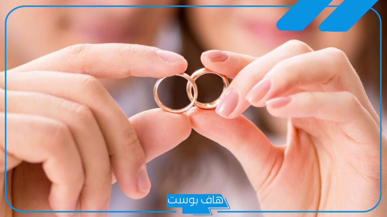 تفسير حلم الزواج من قريب في المنام للمرأة العزباء لابن سيرين