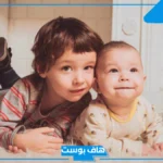 تفسير حلم رؤية الأخ في المنام لابن سيرين للرجل المتزوج والعزباء