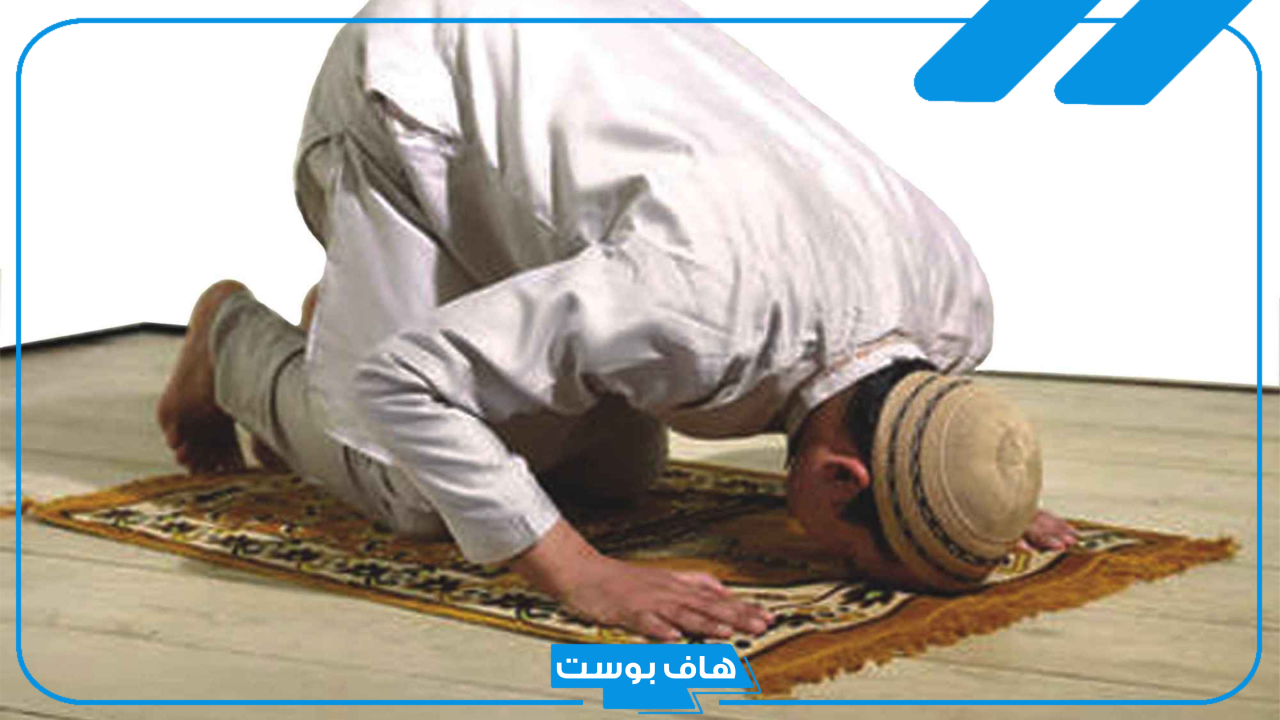 تفسير حلم الصلاة في المنام للرجل الأعزب والمتزوج في المسجد لابن سيرين
