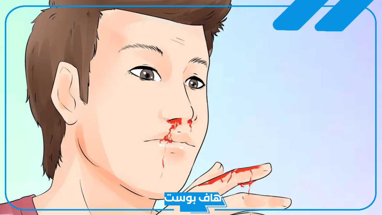 تفسير حلم خروج الدم من الانف في المنام للنابلسي