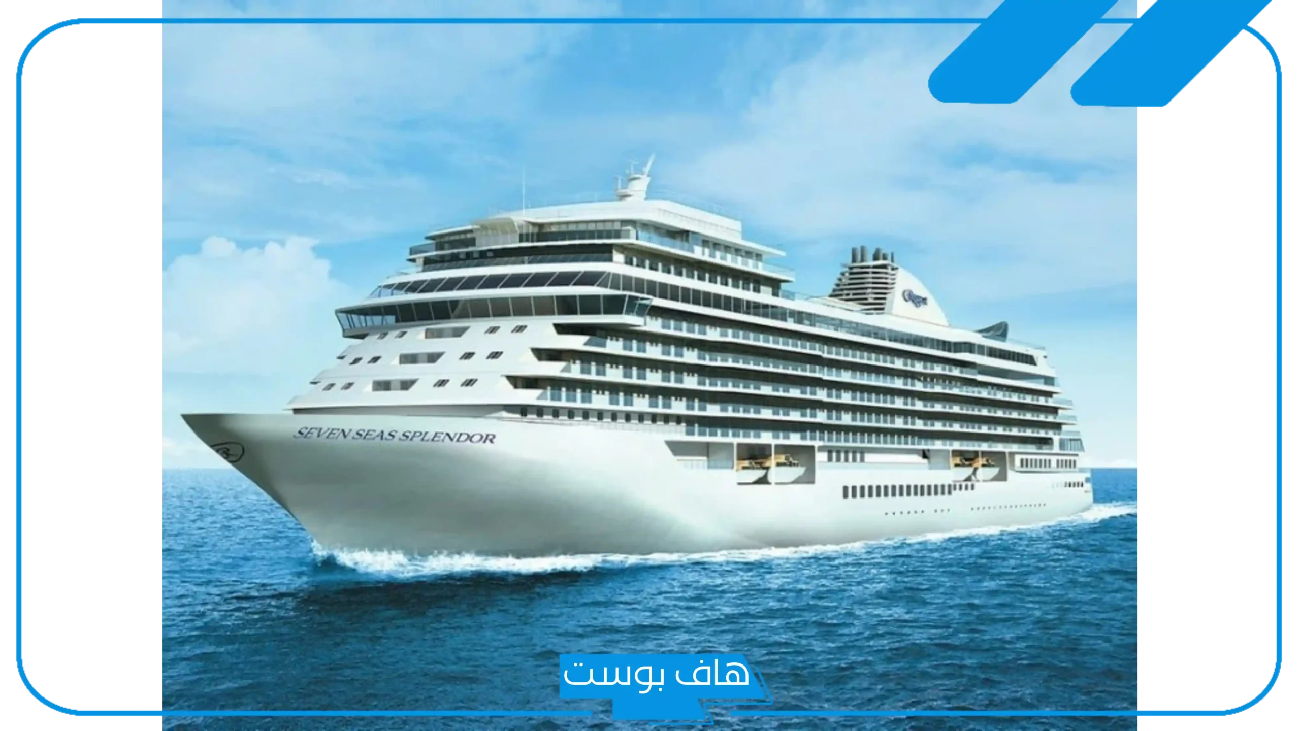 تفسير حلم ركوب السفينة في المنام للحامل والمطلقة والسفر لابن سيرين