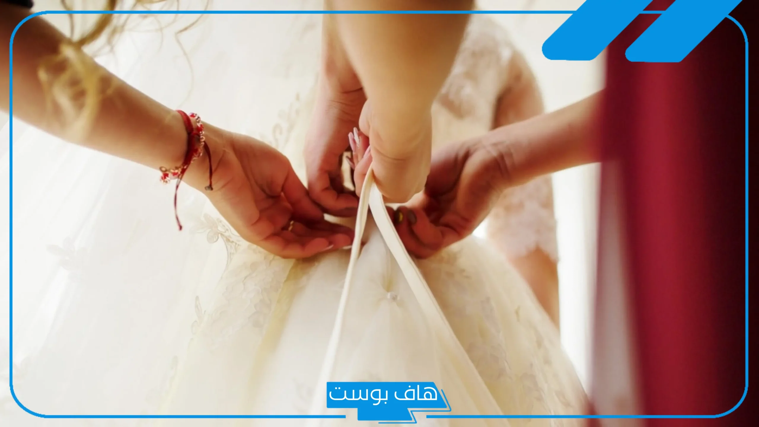 حلمت بأن صديقتي تزوجت في المنام ولم تخبرني وهي متزوجة
