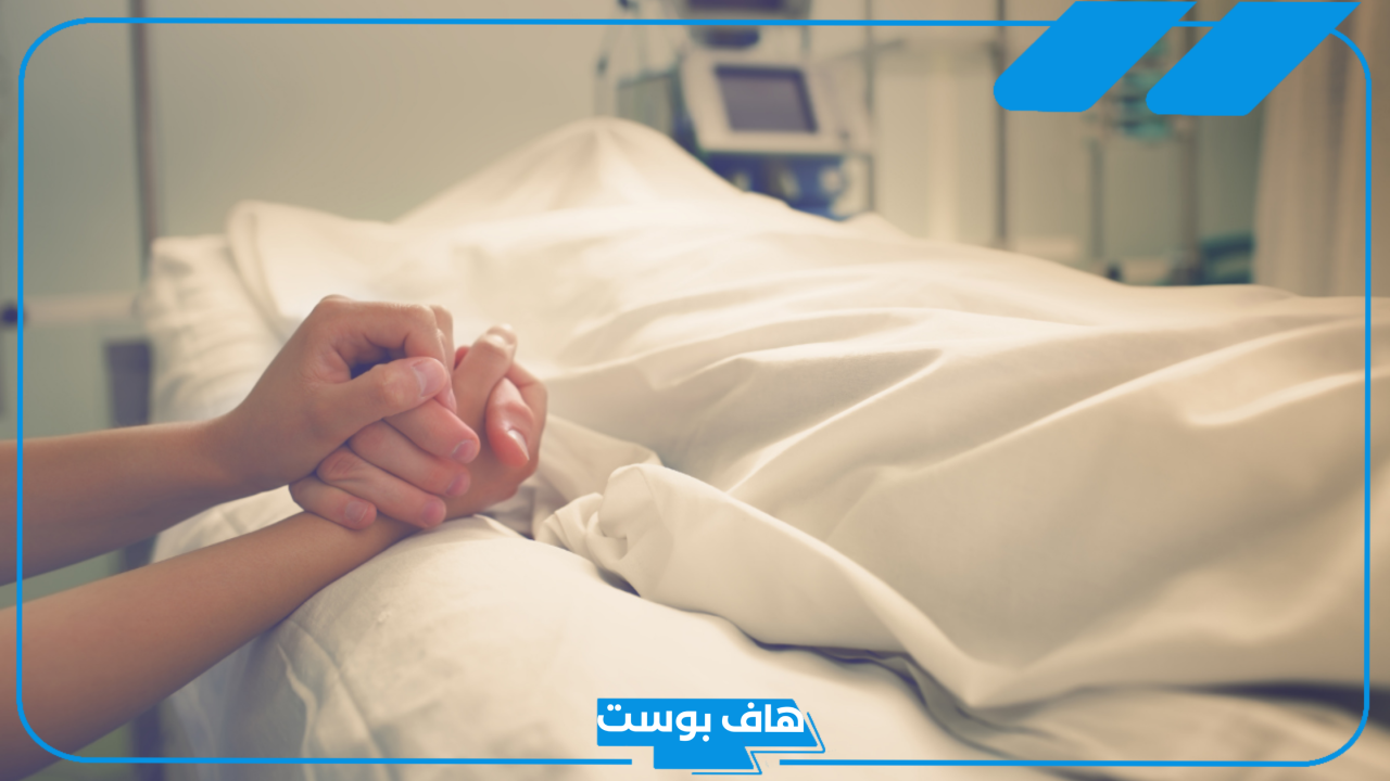 تفسير حلم امي مريضة في المستشفى للرجل والمرأة الحامل