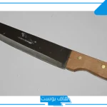 تفسير حلم رؤية السكين في المنام للمتزوجة والعزباء والحامل لابن سيرين