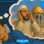 تفسير حلم الاذان في المنام وسماعه للرجل لابن سيرين