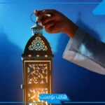تفسير حلم سماع صوت الاذان في المنام للرجل والمتزوجة لابن سيرين