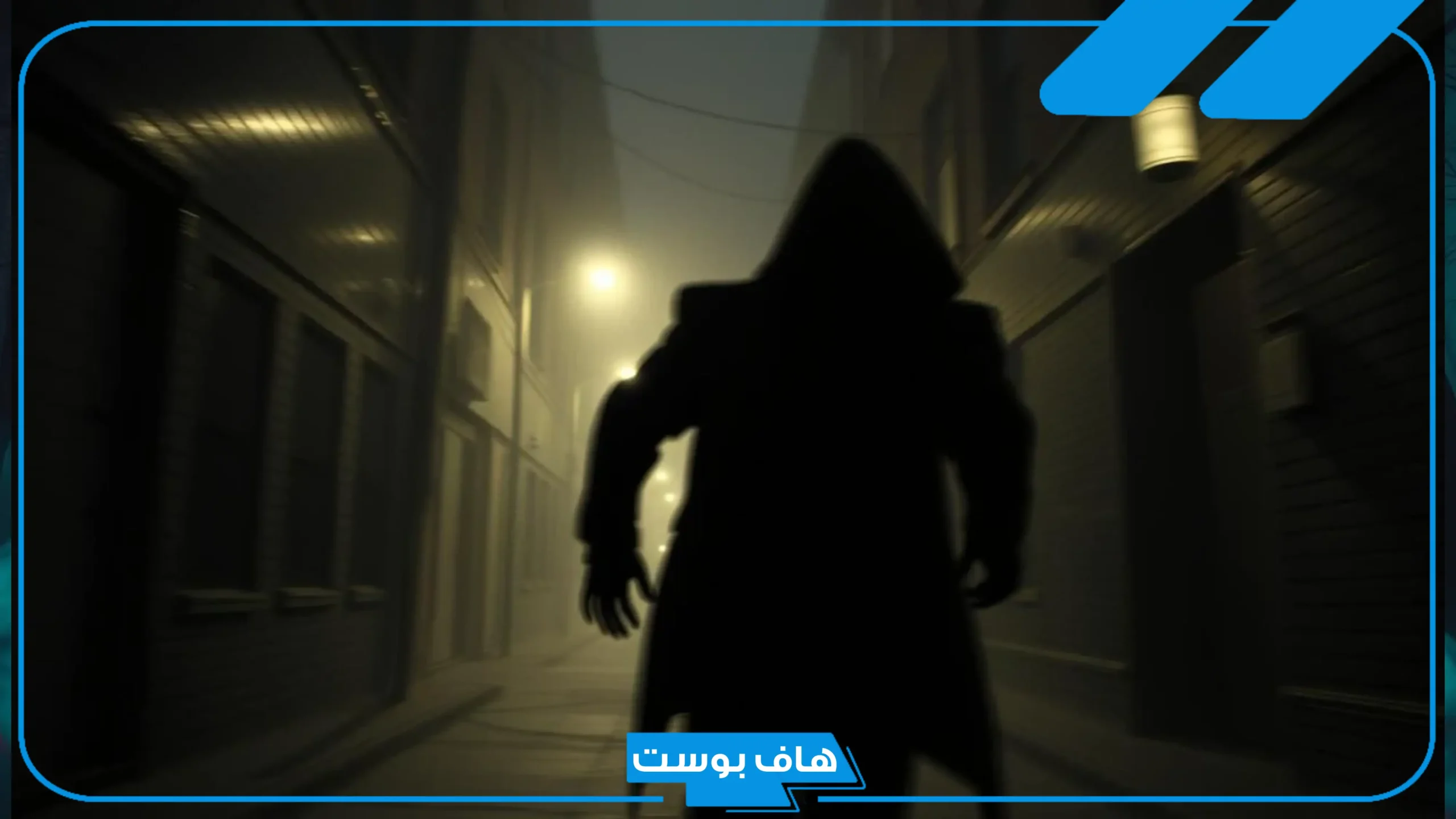 تفسير حلم المطاردة في المنام للعزباء والمتزوجة من أشخاص مجهولين لابن سيرين