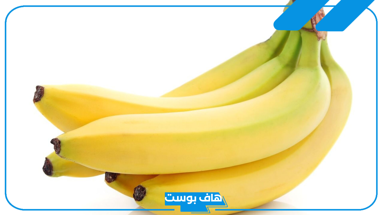 تفسير حلم اكل الموز في المنام للمتزوجة والعزباء والرجل لابن سيرين