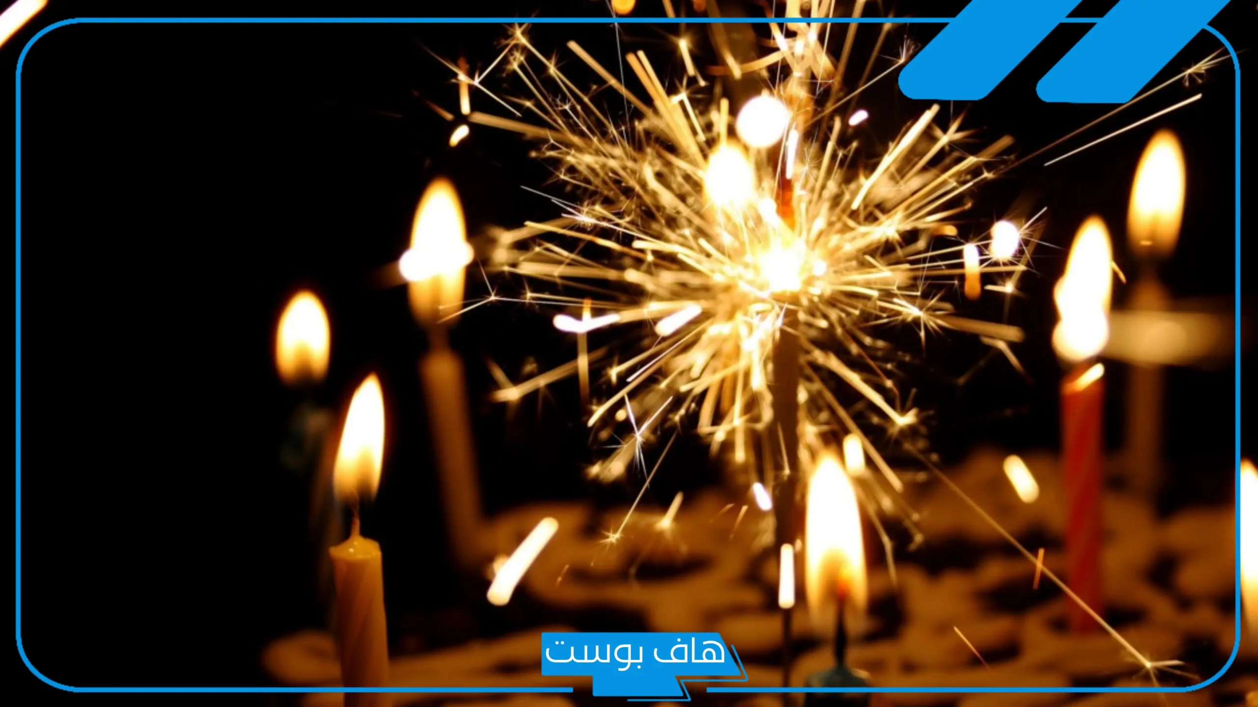 تفسير حلم عيد الميلاد في المنام والاحتفال للرجل والمراة