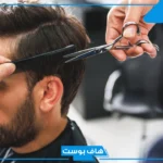 تفسير حلم حلاقة الشعر للرجل المتزوج والأعزب لابن سيرين