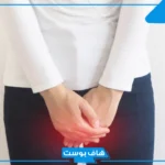 تفسير حلم الفرج النظيف في المنام ورؤيته لابن سيرين