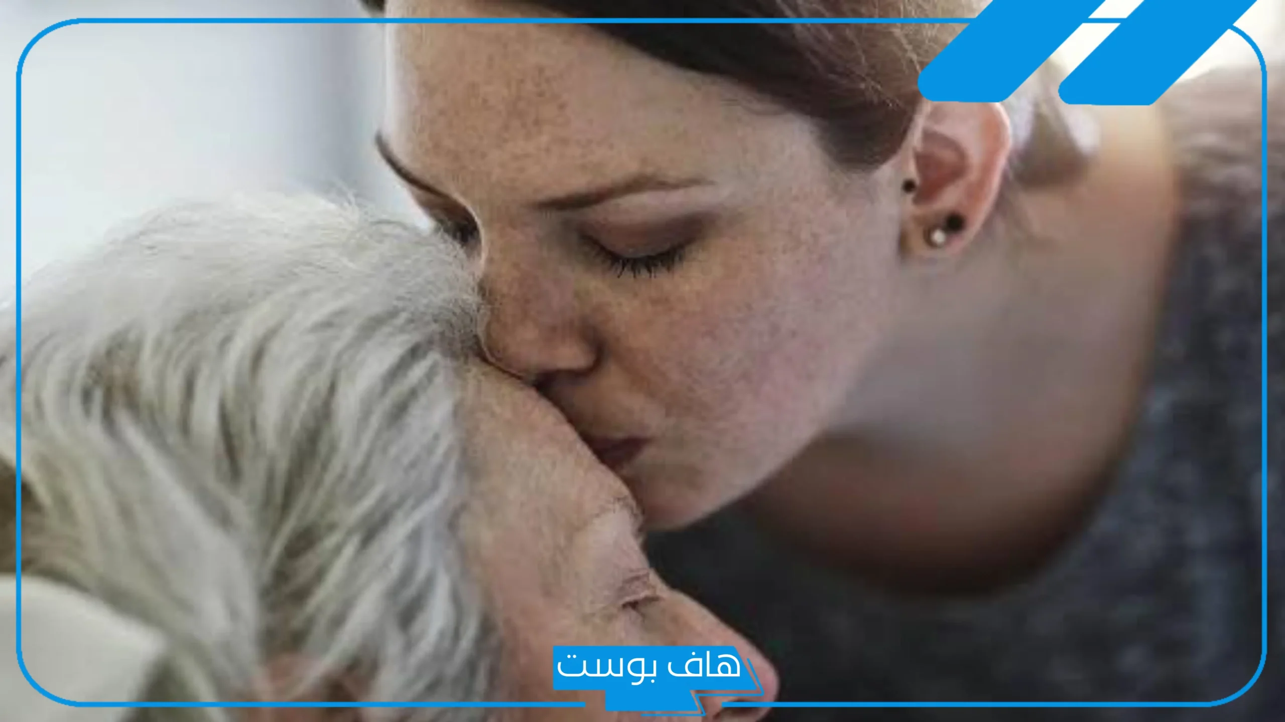تفسير حلمت ان حماتي ماتت في المنام لابن سيرين للمتزوجة