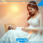 تفسير الحلم بالولد للمتزوجه في المنام لابن سيرين والنابلسي