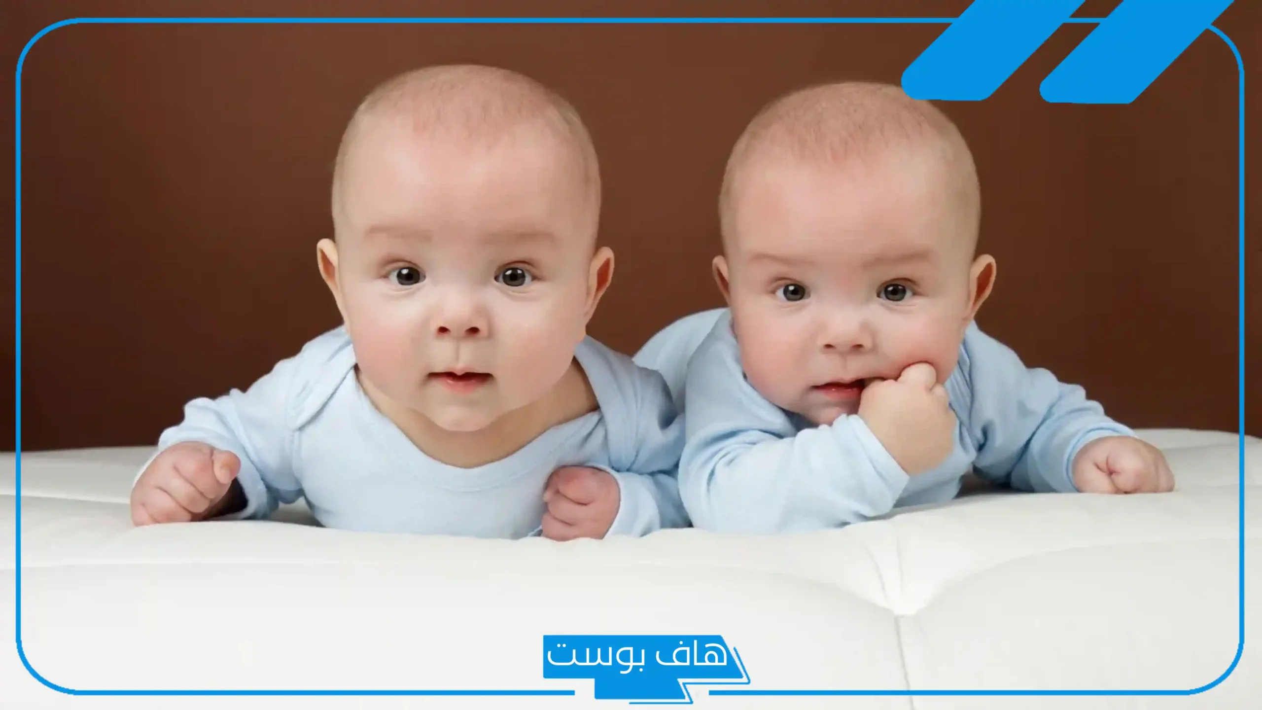 تفسير حلم ولادة توأم ذكور للمتزوجة والعزباء والحامل لابن سيرين