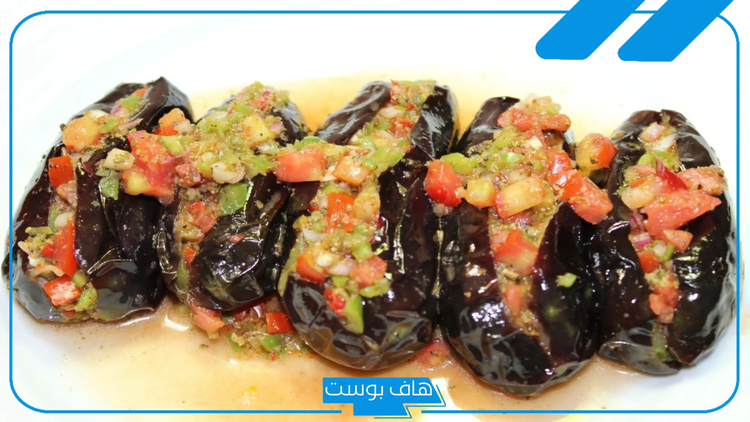 تفسير رؤية الباذنجان في المنام للرجل والمرأة أسود كبيرة