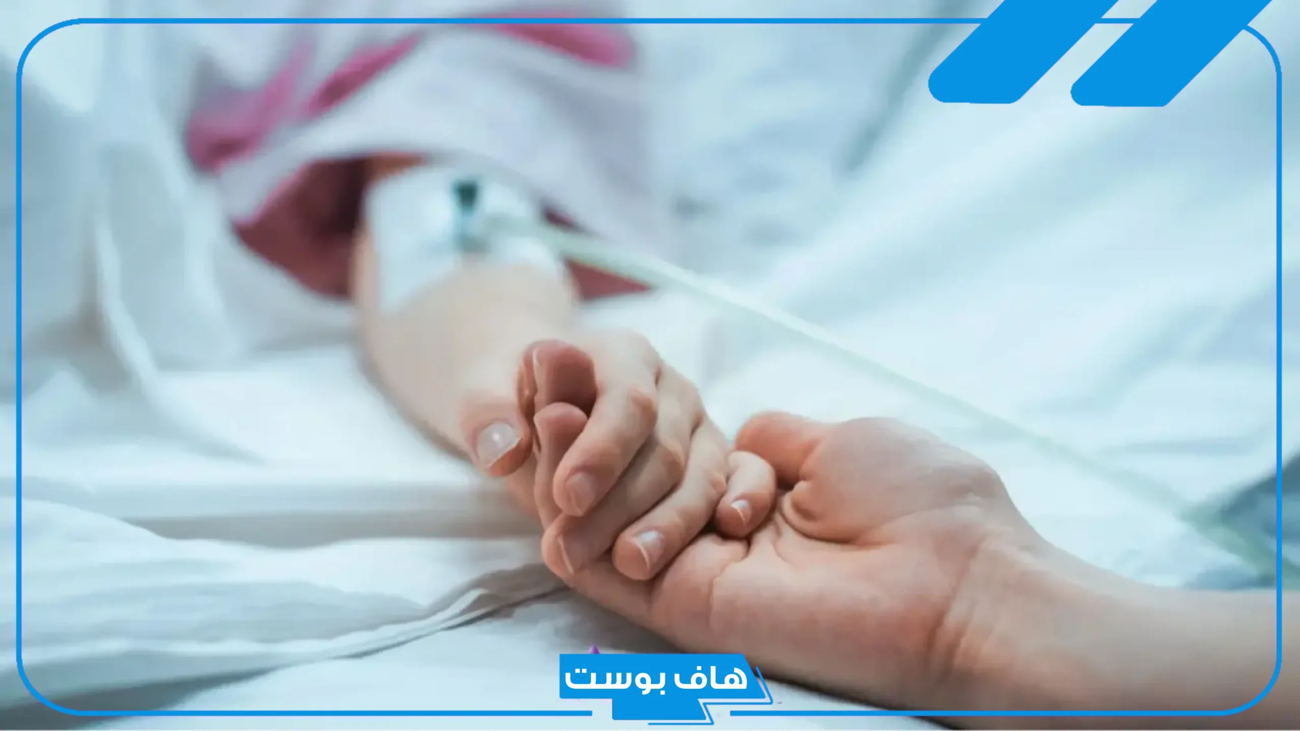تفسير حلم الميت مريض وزعلان في المنام للحامل والمطلقة لابن سيرين