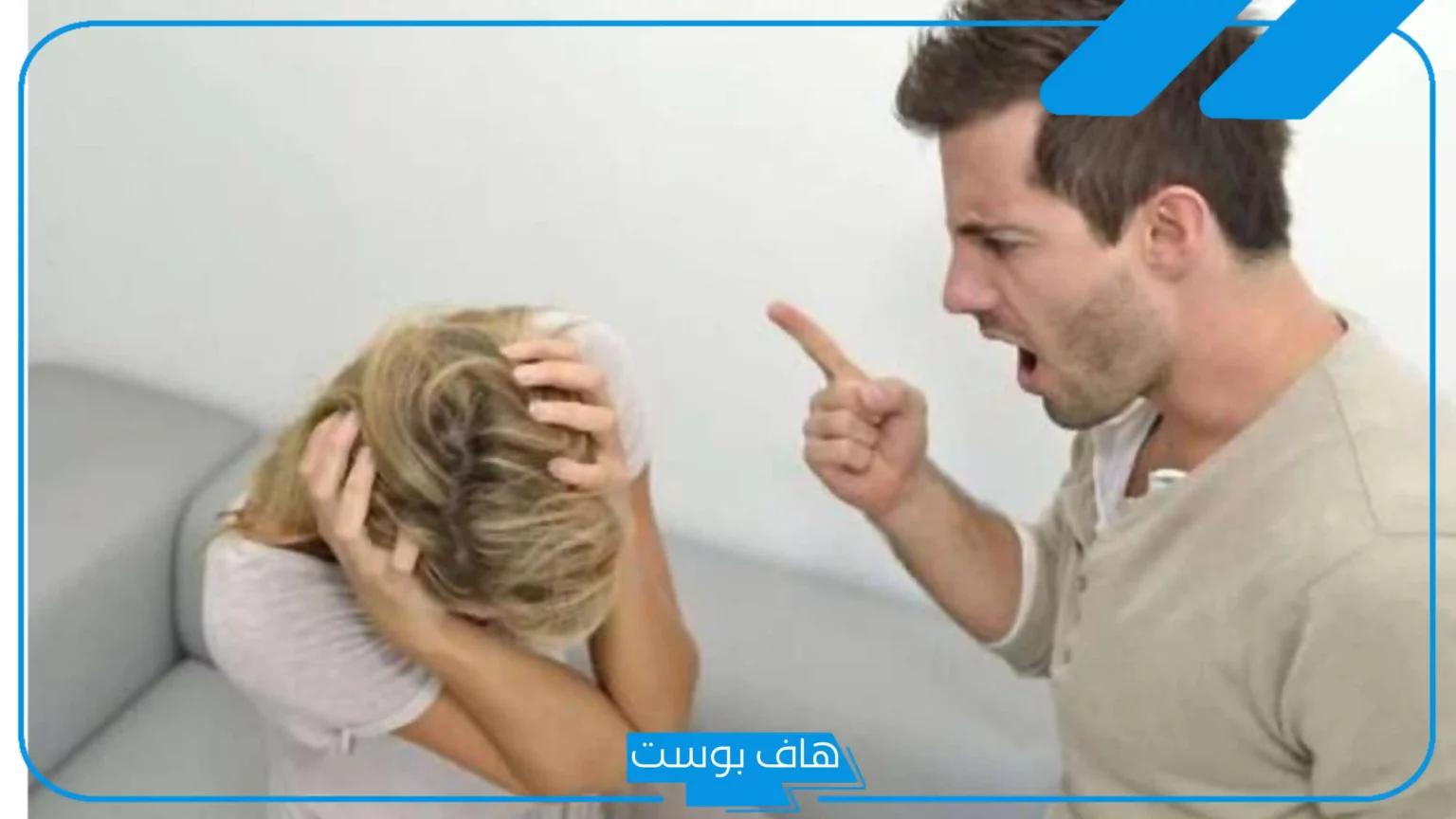 تفسير رؤية طليقي ينظر الي في المنام لابن سيرين والنابلسي