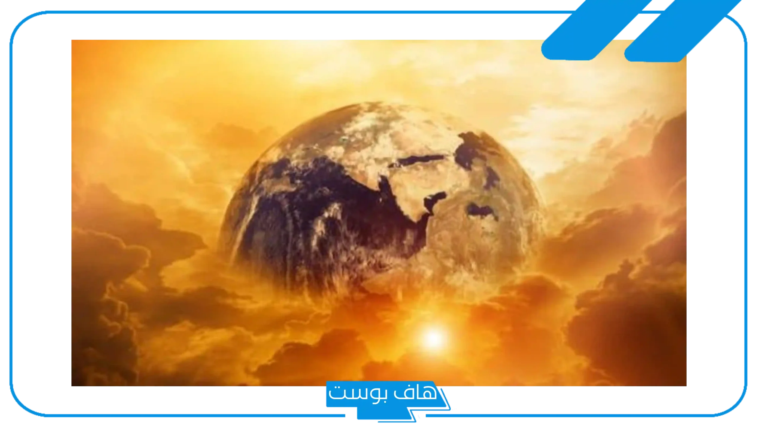 تفسير حلم رؤية علامات يوم القيامة في المنام للعزباء والمتزوجة وذكر الله