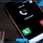 تفسير حلم اتصال هاتفي من شخص معروف لي في المنام للرجل لابن سيرين
