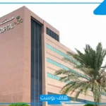 20 ألف حالة خلال رمضان.. مستشفى الولادة بمكة يواصل العطاء