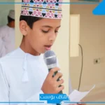 حديث عن الأمانة للاذاعة المدرسية في العمل والمدرسة
