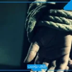 تفسير حلم رؤية الخطف في المنام للعزباء والمتزوجة لابن سيرين والهروب من الخاطف