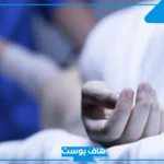 تفسير حلم الميت يطلب شيئا من الحي في المنام لابن سيرين