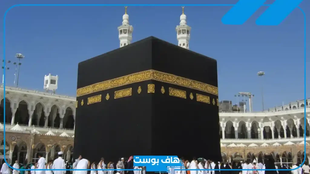 تفسير حلم الذهاب الى مكه المكرمة في المنام لابن سيرين