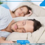 تفسير حلم النوم مع شخص اعرفه في المنام للحامل والعزباء وممارسة العلاقة الحميمية