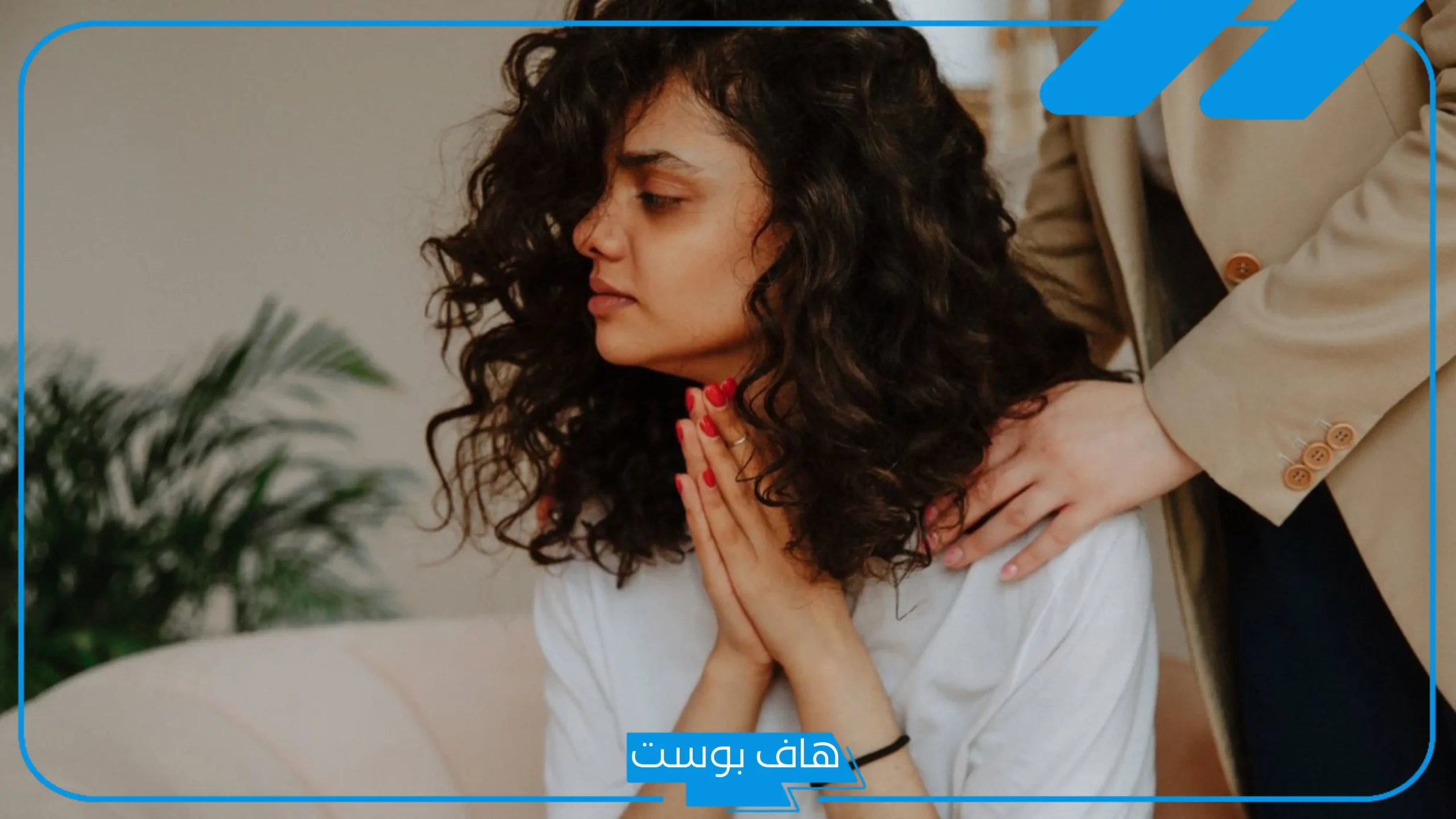 حلمت زوجي يخونني مع امرأة اعرفها في المنام وأنا أبكي
