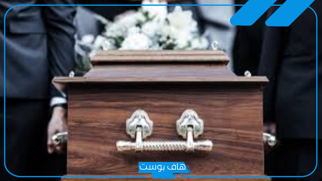 تفسير رؤية التابوت في المنام للعزباء والحامل والرجل لابن سيرين