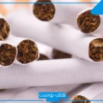 حلمت اني ادخن في المنام للمتزوجة والعزباء والحامل لابن سيرين