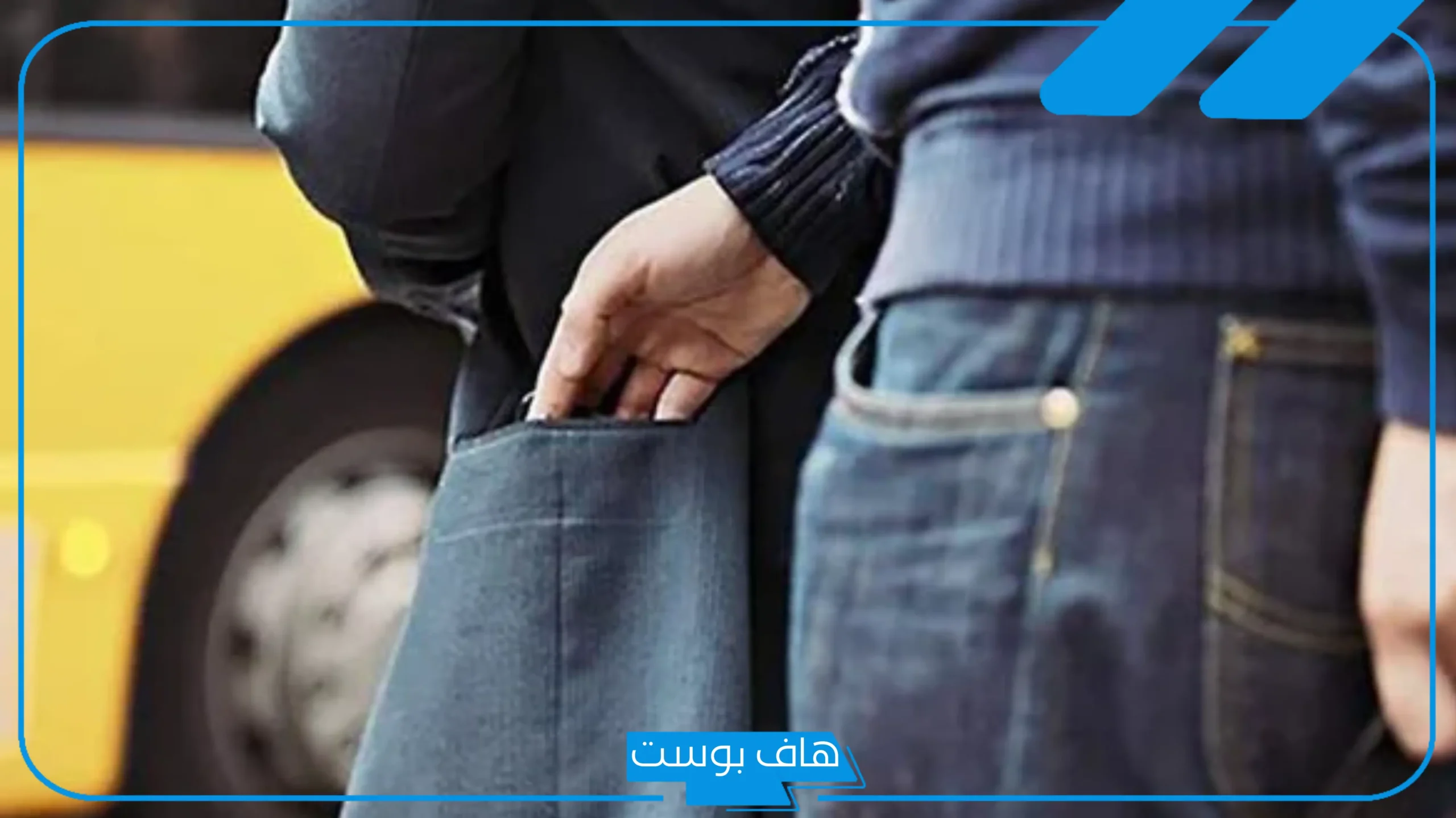تفسير حلم سرقة المال في المنام للرجل والمرأة العزباء لابن سيرين