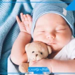 تفسير حلم تبني طفل في المنام للمتزوجة والرجل لابن سيرين