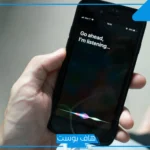 تسريبات جديدة تكشف عن قرب إطلاق ميزات الذكاء الاصطناعي لـ ‘سيري’ في iOS 19
