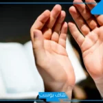 تفسير حلم الدعاء على شخص في المنام بالموت لابن سيرين