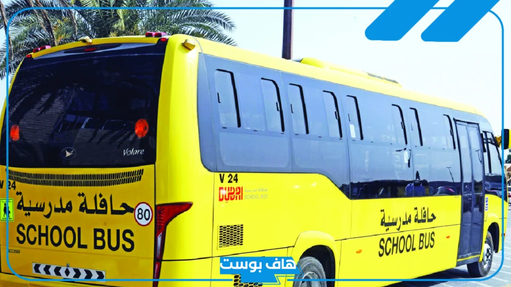 تفسير حلم رؤية الحافلة في المنام مع شخص اعرفه لابن سيرين والنابلسي