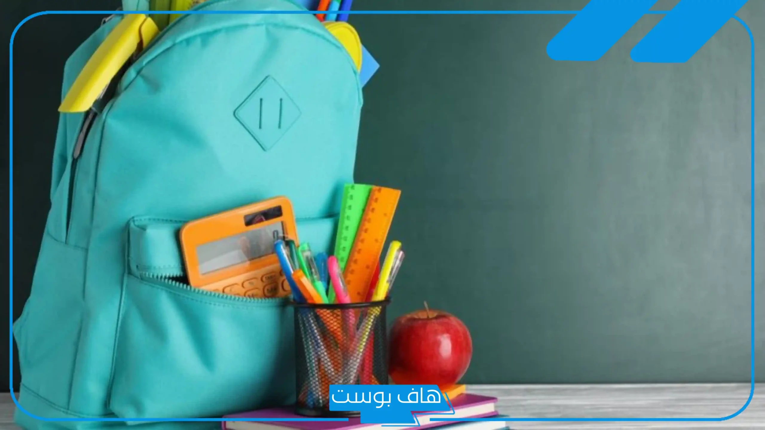 تفسير حلم الشنطة في المنام للمرأة المتزوجة لابن سيرين