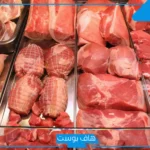تفسير حلم اللحم في المنام للعزباء والمتزوجة والرجل دون الأكل