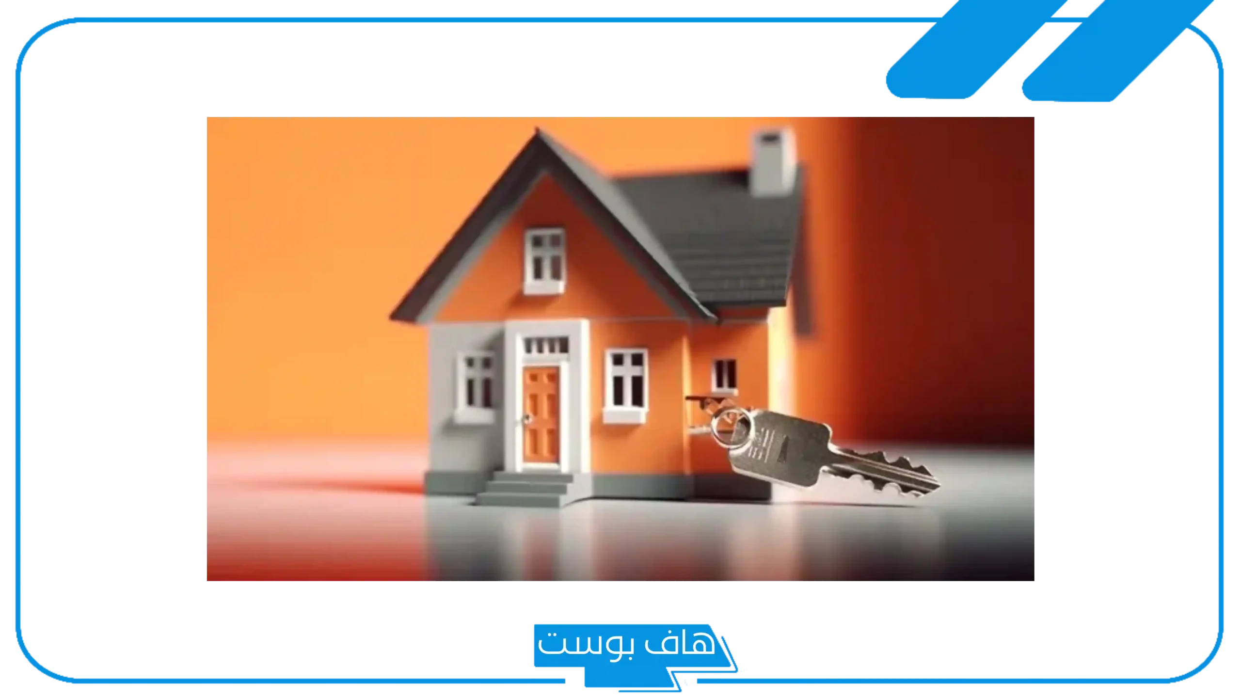 تفسير حلم رؤية المفتاح في المنام للعزباء والمتزوجة لابن سيرين