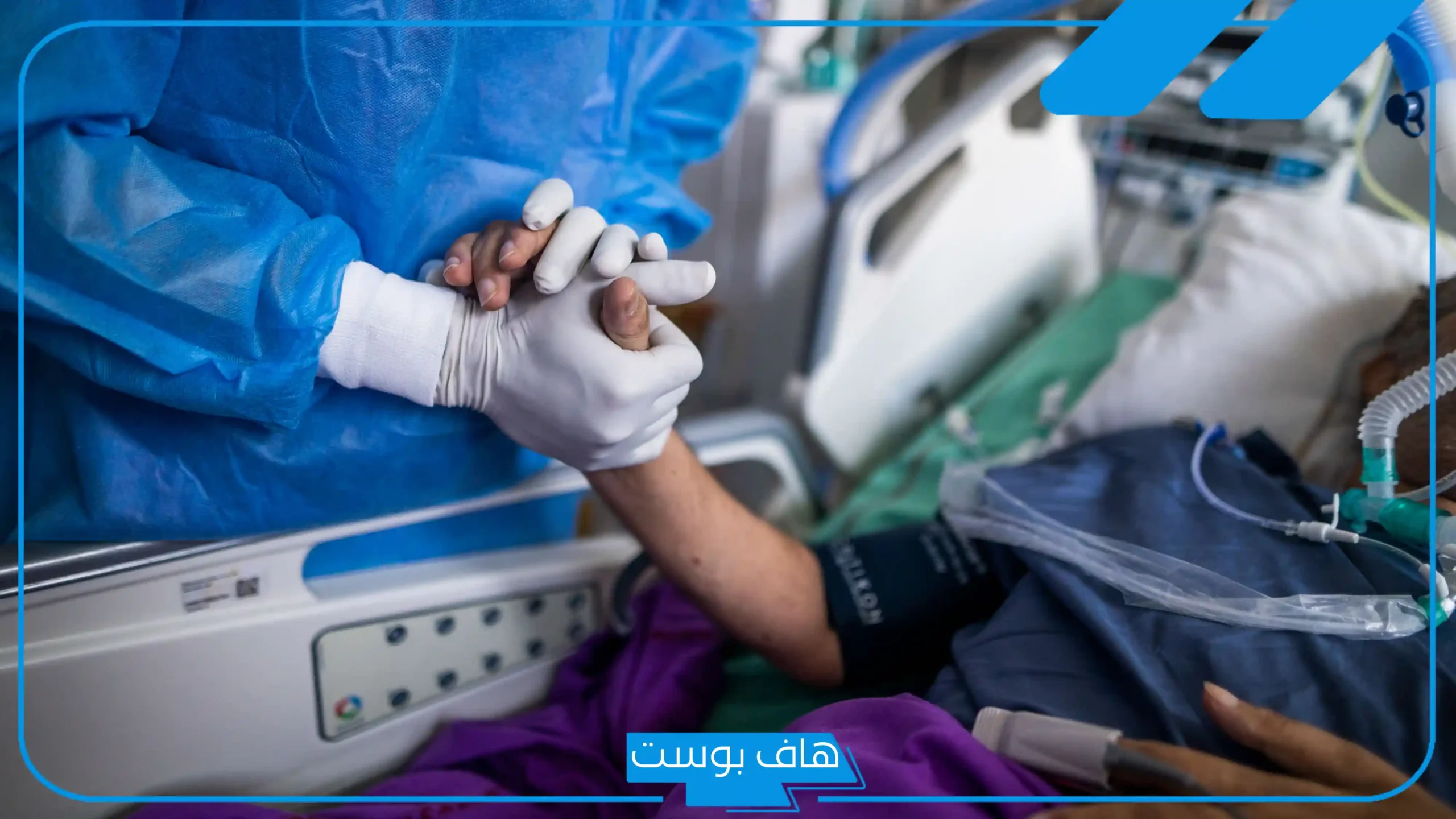 تفسير حلم رؤية شخص مريض في المنام لابن سيرين والنابلسي