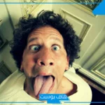 تفسير حلم رؤية المجنون أو المجنونة في المنام لابن سيرين والنابلسي