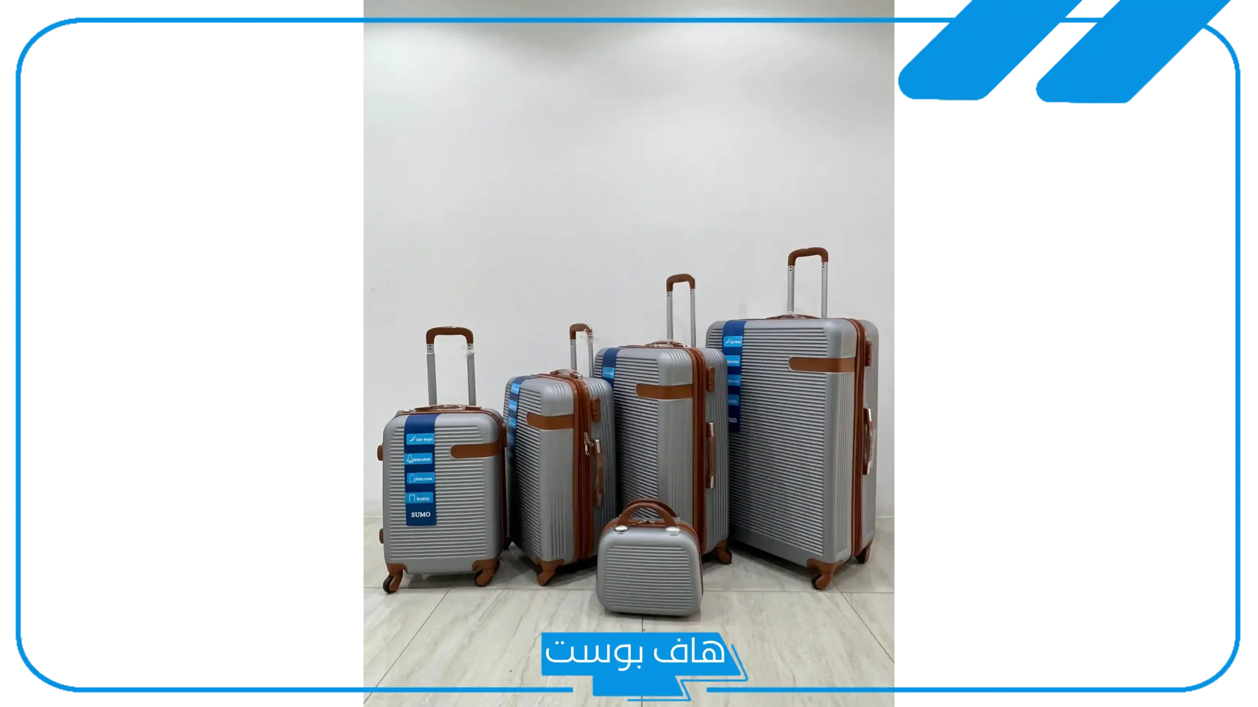 تفسير حلم رؤية شنطة السفر في المنام للمرأة والرجل