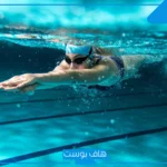 حلمت اني اسبح في المنام للحامل والعزباء والمتزوجة لابن سيرين