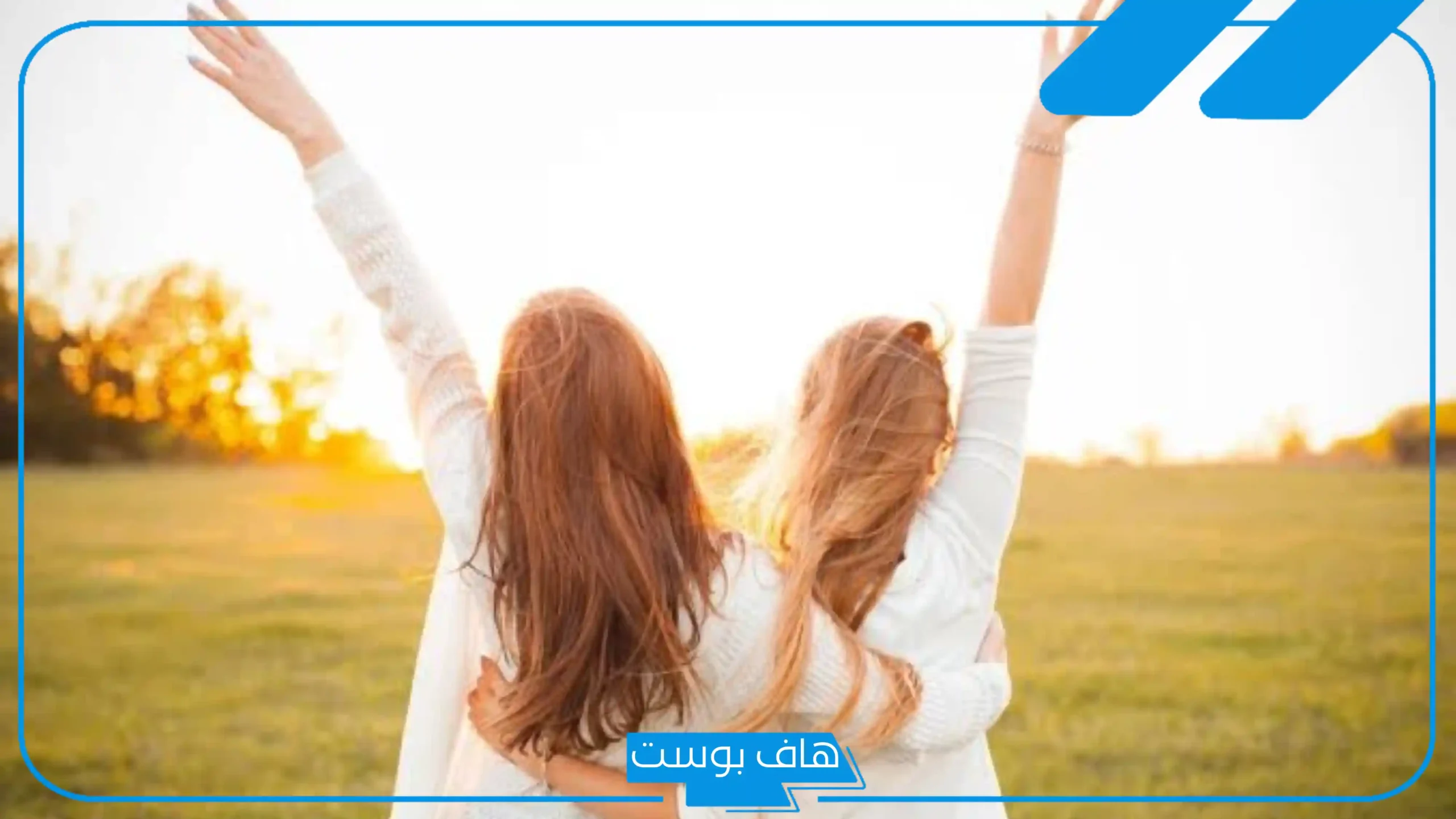 تفسير حلم رؤية صديق في المنام يكلمني للرجل المتزوج والأعزب
