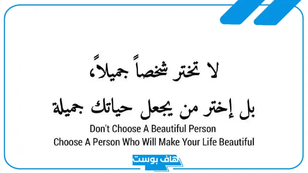 أقوى كلمات ايجابية قصيرة بالعربي والإنجليزي، كلمات تشجيع وتحفيز
