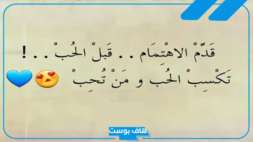 أقوى رسالة عتاب للزوجة العنيدة مؤثرة جاهزة للواتس آب 2025