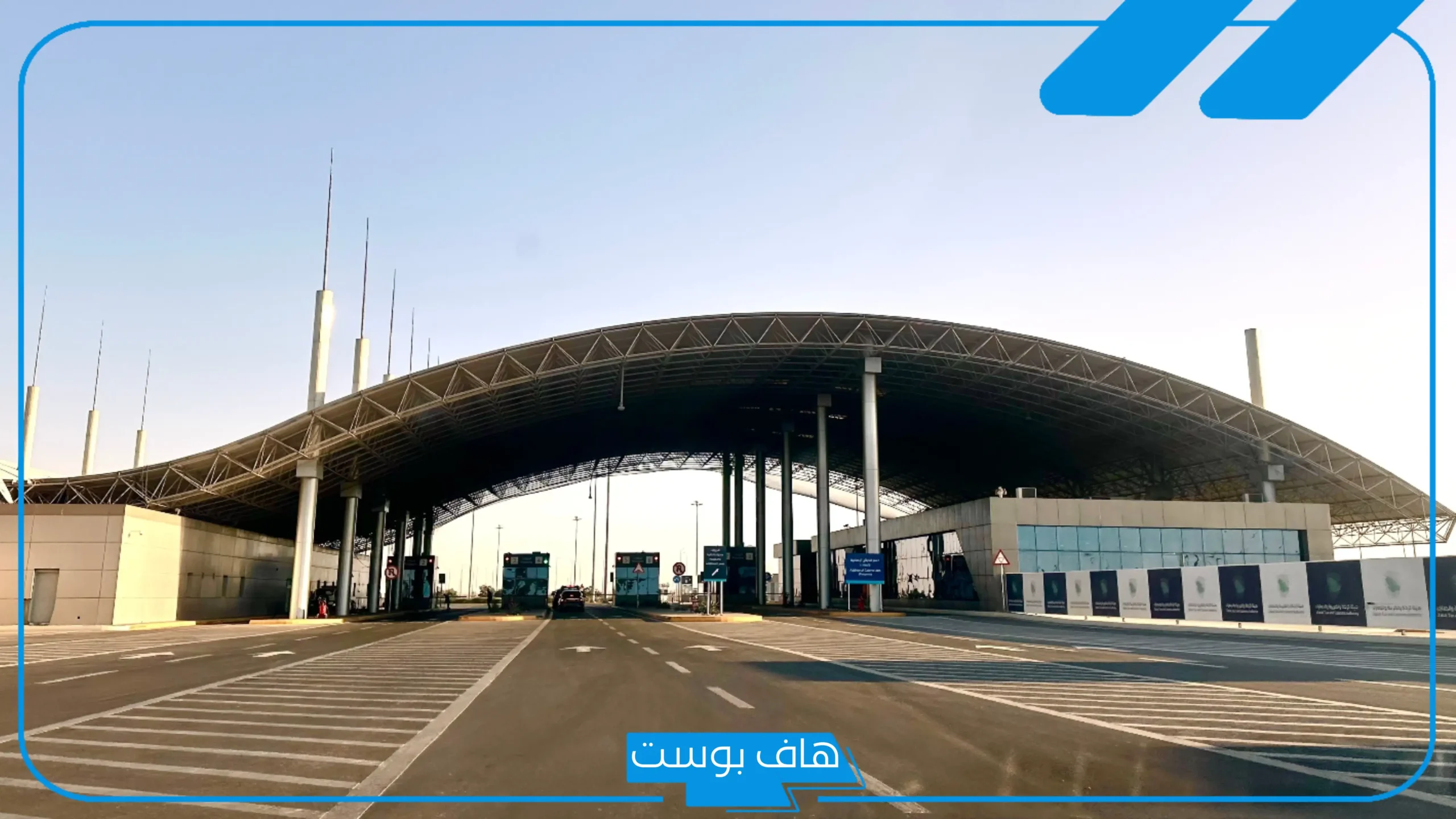 رقم منفذ البطحاء الجوازات المجاني للاستفسارات 2025