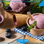 تفسير حلم أكل الايسكريم في المنام للمرأة الحامل والمطلقة للعصيمي
