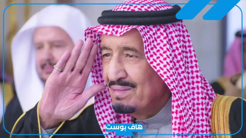 رمز الملك سلمان في المنام والتحدث معه للرجل والمرأة لابن سيرين